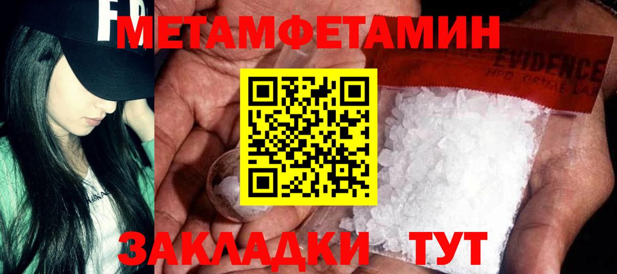 Амфетамин 97%  Амфетамин  Корсаков  Вход с VPN 