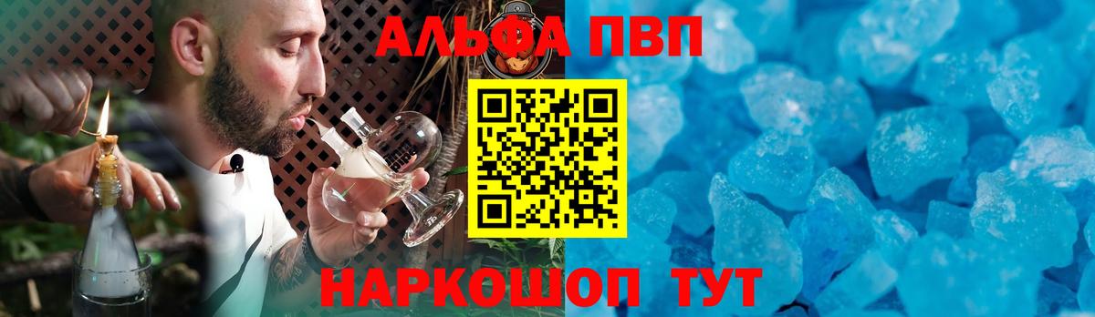  COCAIN Корсаков