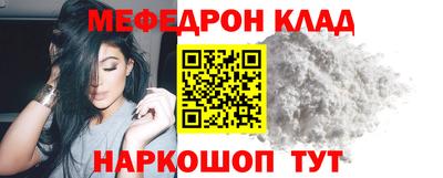 индика Иваново