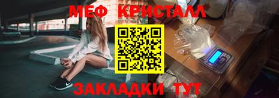 экстази Бугуруслан