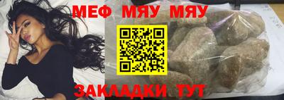 прущий лед Бузулук