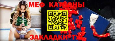 прущий лед Бузулук