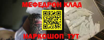 прущий лед Бузулук