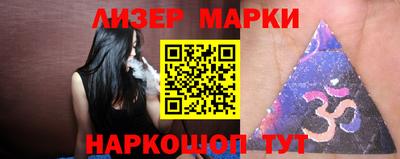 прущий лед Бузулук