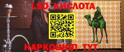 прущий лед Бузулук