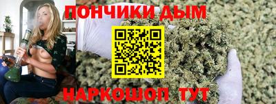 каннабис Будённовск
