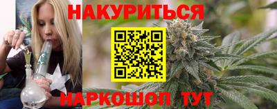 каннабис Будённовск
