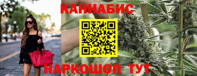 каннабис Будённовск