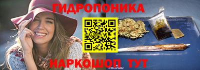 каннабис Будённовск