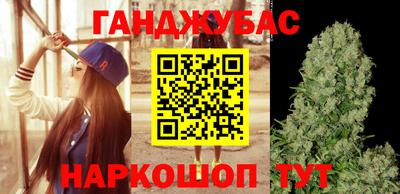 каннабис Будённовск