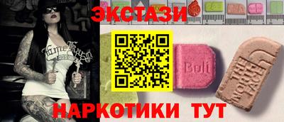 прущий лед Бузулук