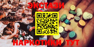 экстази Бугуруслан
