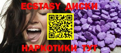прущий лед Бузулук