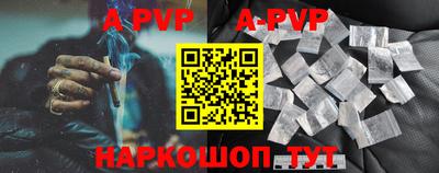 кристаллы Кингисепп