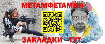 прущий лед Бузулук