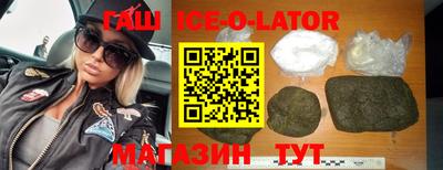 каннабис Будённовск