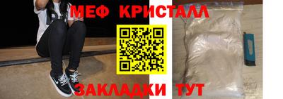 прущий лед Бузулук