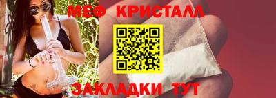 таблы Кимры
