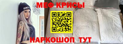 кокаин Ивантеевка