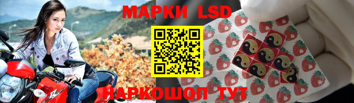 ЛСД экстази  Вход с VPN  Корсаков  Лсд 25 экстази ecstasy 