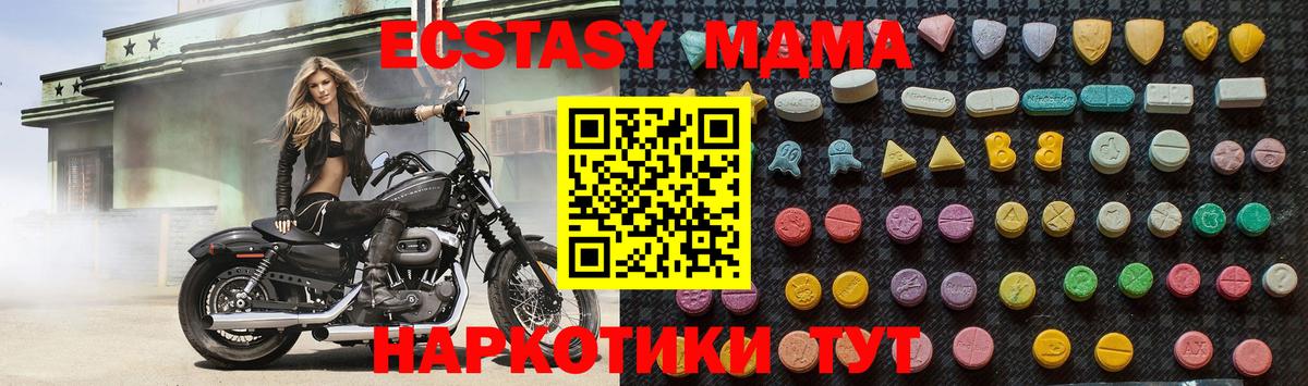 Метамфетамин  ЭКСТАЗИ  Магазины продажи наркотиков  Гашиш  Корсаков  Вход с VPN  Меф  Меф МЯУ МЯУ кристаллы  MDMA  Cocaine  Каннабис 