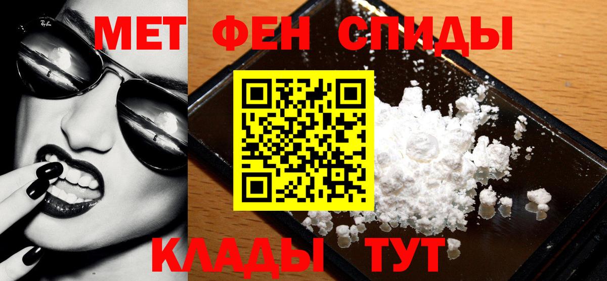 МЕТАМФЕТАМИН Methamphetamine  МЕТАМФЕТАМИН Methamphetamine  Вход с VPN  Корсаков 