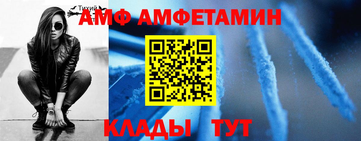 Первитин витя Корсаков