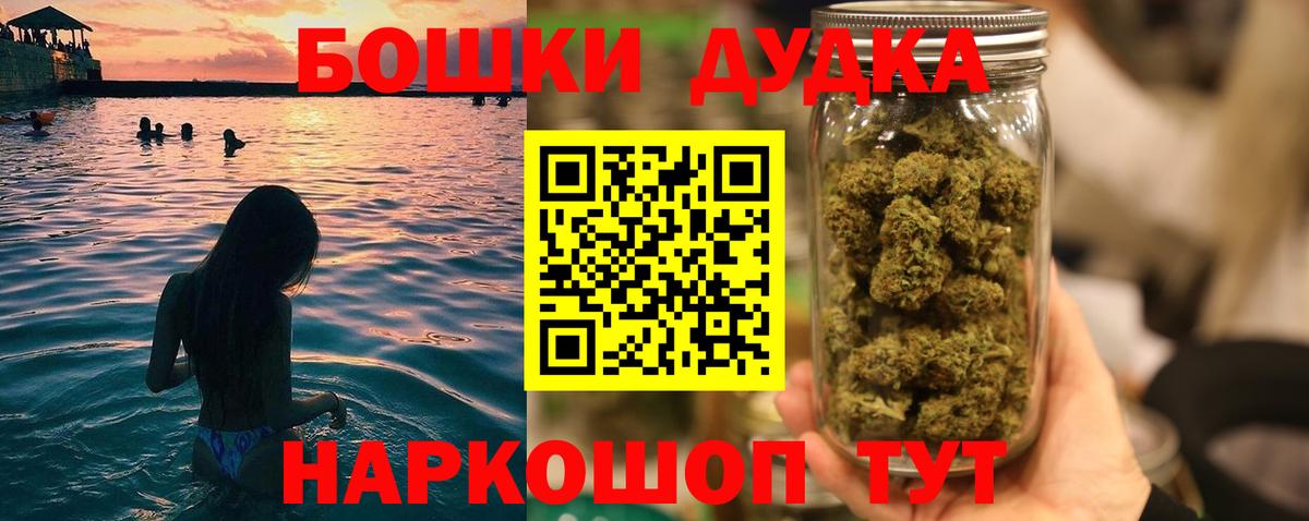 Бошки марихуана тримм  Вход с VPN  Канабис сатива  Канабис сатива  Корсаков 